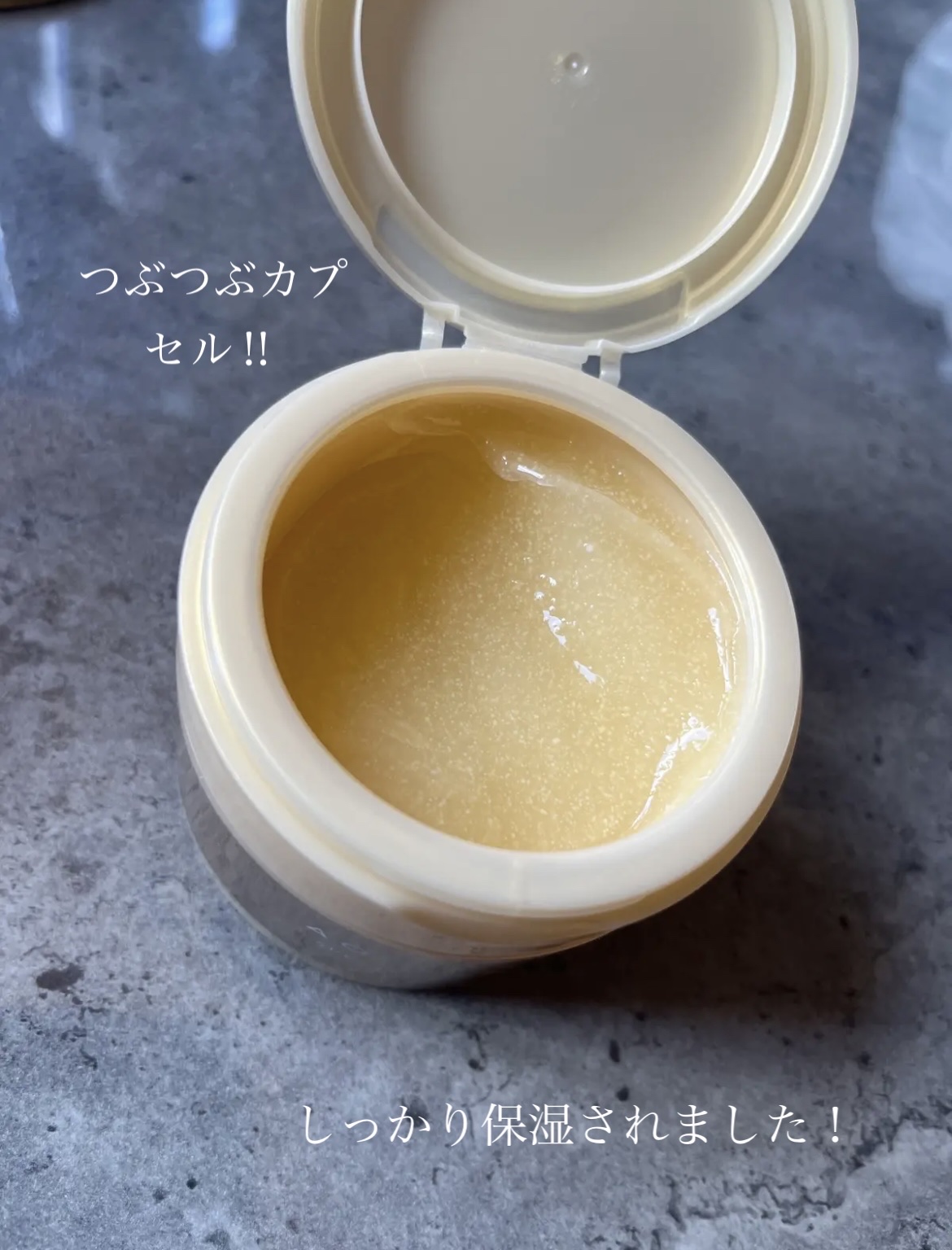 スペシャルジェルクリーム　ＥＸ　（オイルイン）/アクアレーベル/オールインワン化粧品を使ったクチコミ（2枚目）