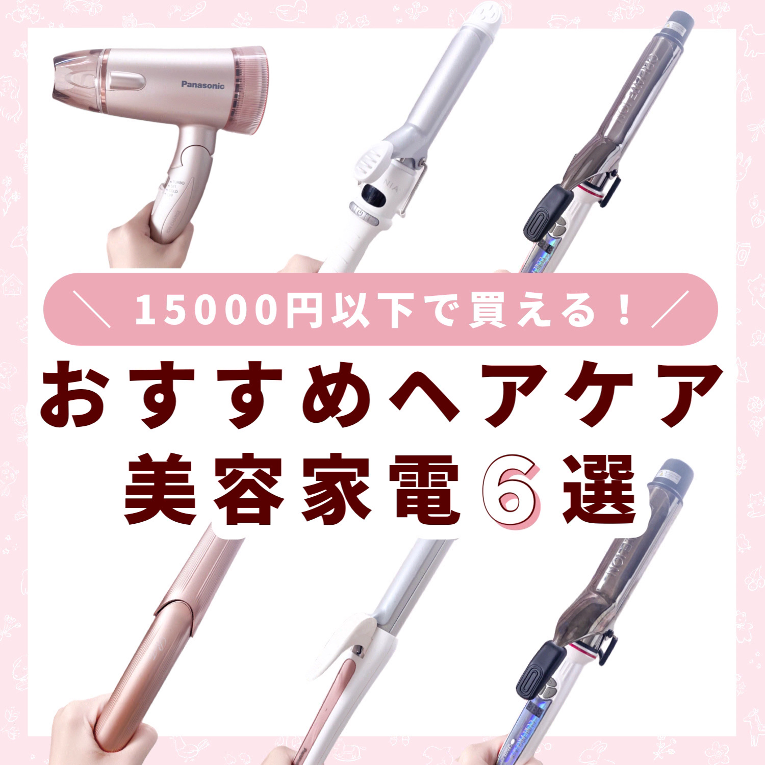 SALONIA 2WAYヘアアイロン/SALONIA/その他ヘアアイロンを使ったクチコミ（1枚目）