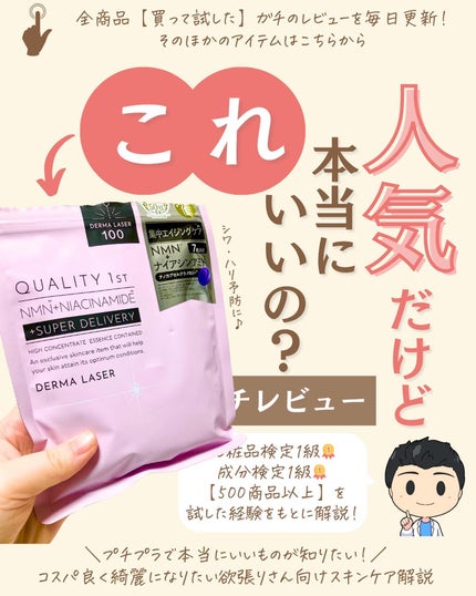 を使ったクチコミ(1枚目)