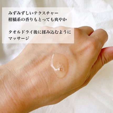 SE スカルプエッセンス/SEA ESSENCE/頭皮ローションを使ったクチコミ(3枚目)