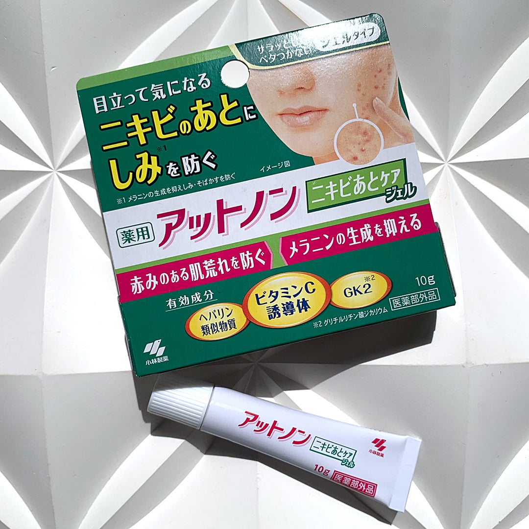 ニキビあとケアジェル/アットノン/その他スキンケアを使ったクチコミ(1枚目)