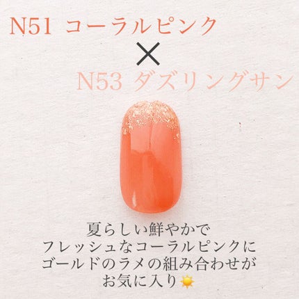 カラフルネイルズ/キャンメイク/マニキュアを使ったクチコミ(6枚目)