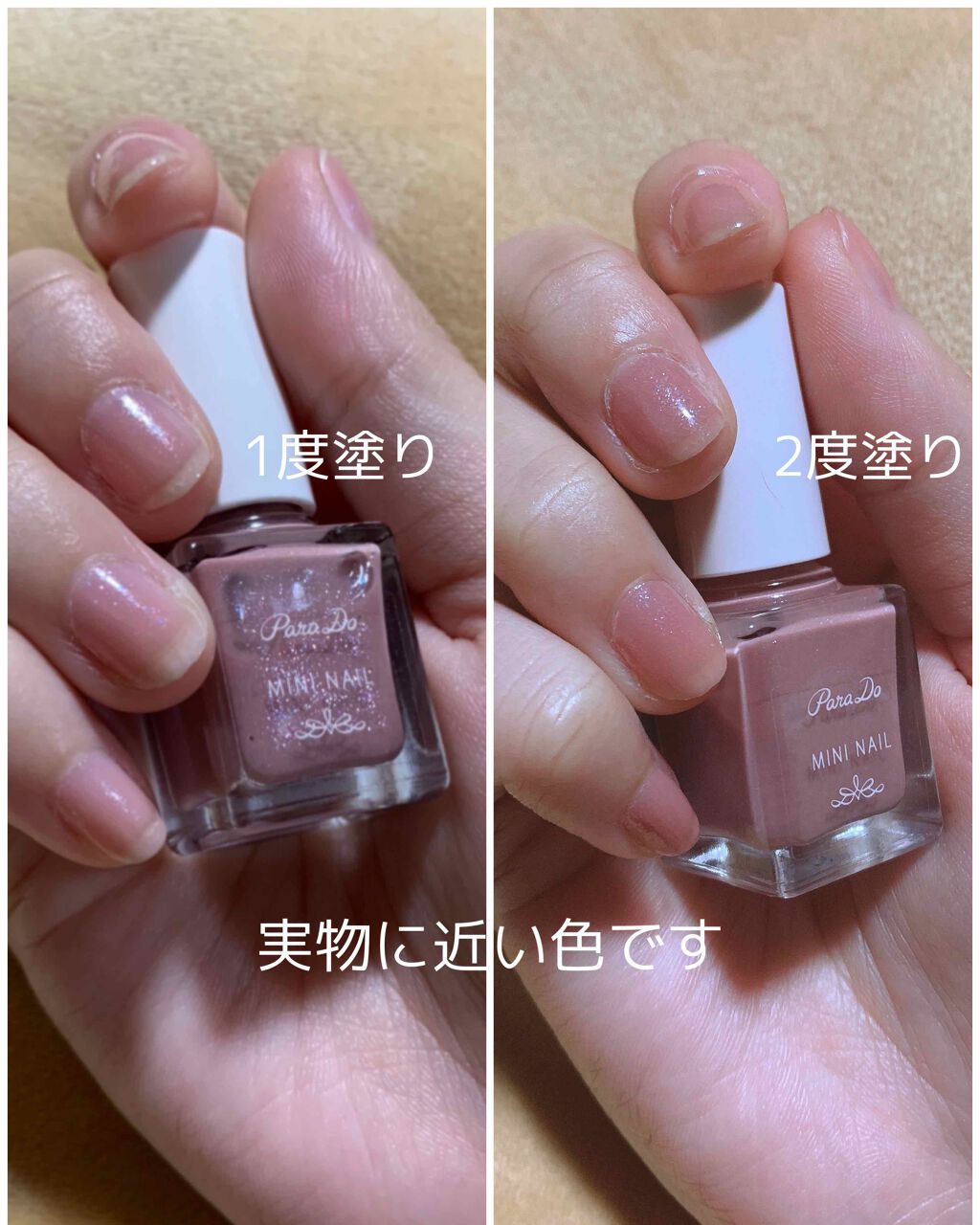 ミニネイル/パラドゥ/マニキュアを使ったクチコミ(2枚目)