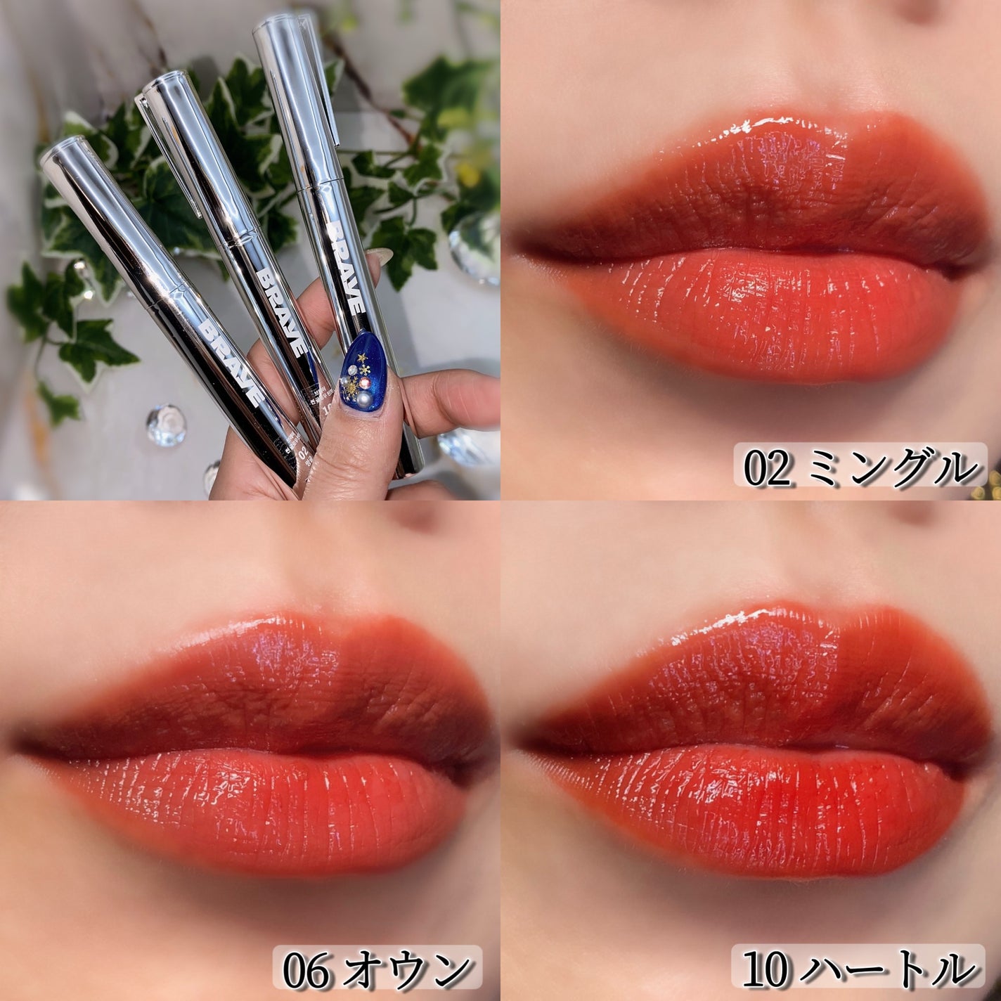 THIN GLOW TINT/BRAYE/口紅を使ったクチコミ(3枚目)