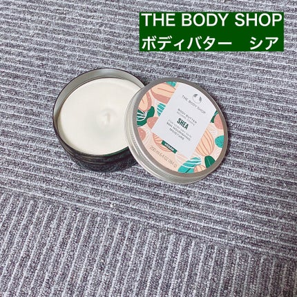 ボディバター シア/THE BODY SHOP/ボディクリームを使ったクチコミ(1枚目)