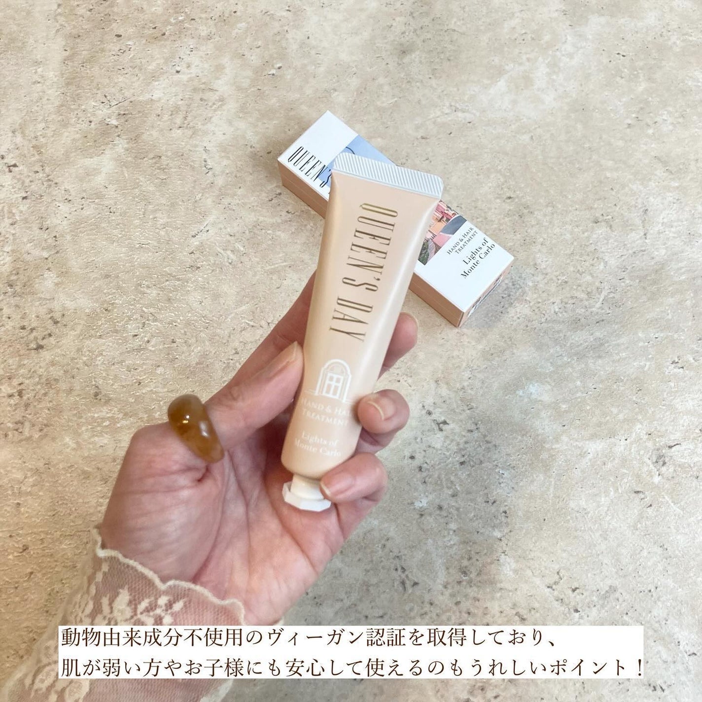 ハンド&ヘアートリートメント/QUEEN'S DAY/ハンドクリームを使ったクチコミ(3枚目)