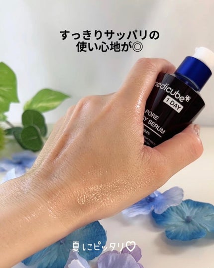 ゼロ毛穴パッド 2.0/MEDICUBE/トナーパッドを使ったクチコミ(8枚目)