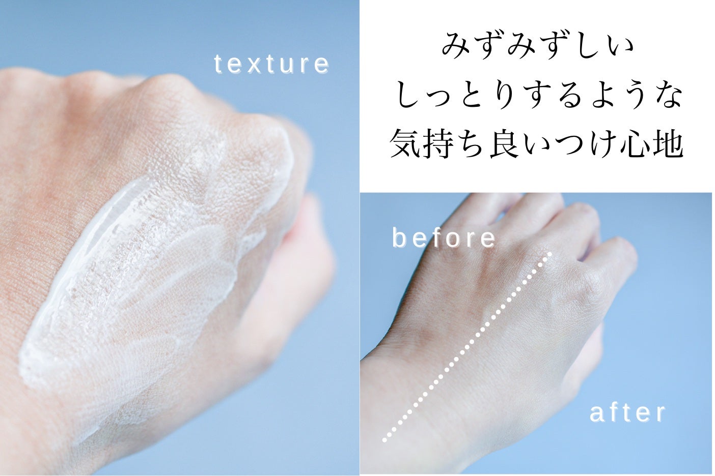 スキンアクア スーパーモイスチャージェル/スキンアクア/日焼け止めジェルを使ったクチコミ(3枚目)