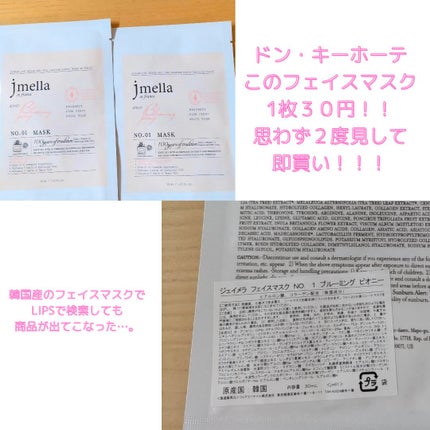 を使ったクチコミ(2枚目)