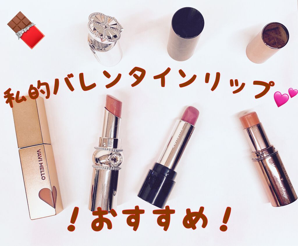 口紅(詰替用)/ちふれ/口紅を使ったクチコミ(1枚目)