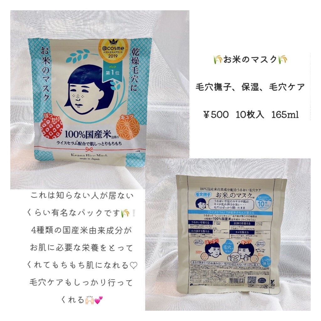 ファブリックミスト クラシックフローラル/ランドリン/ファブリックミストを使ったクチコミ(4枚目)