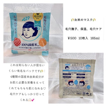 ファブリックミスト クラシックフローラル/ランドリン/ファブリックミストを使ったクチコミ(4枚目)