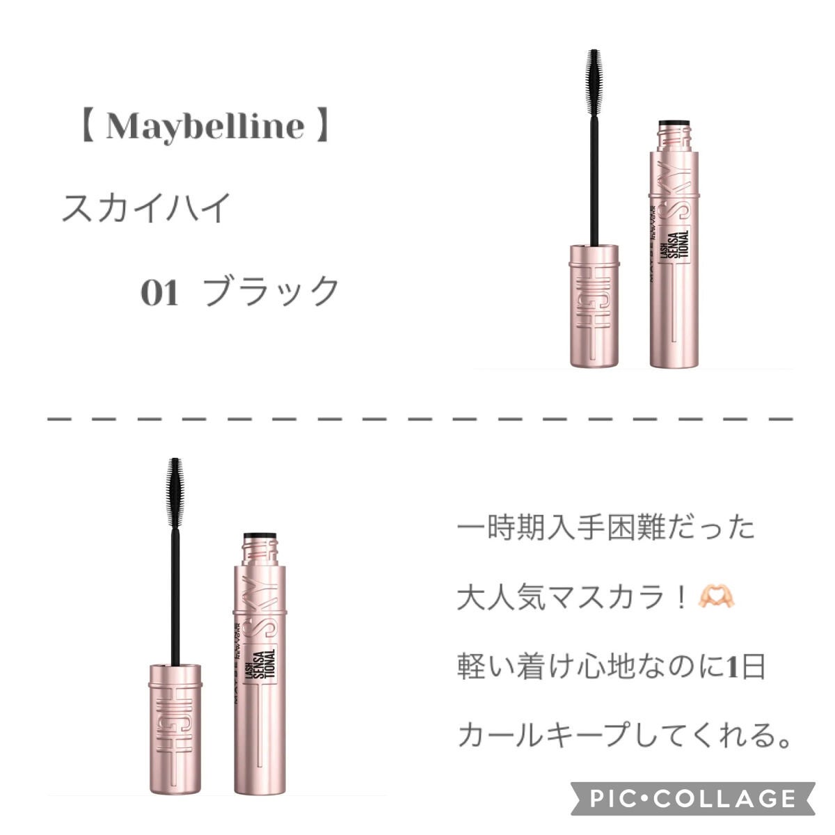 プロ アイ パレット/CLIO/アイシャドウパレットを使ったクチコミ(4枚目)