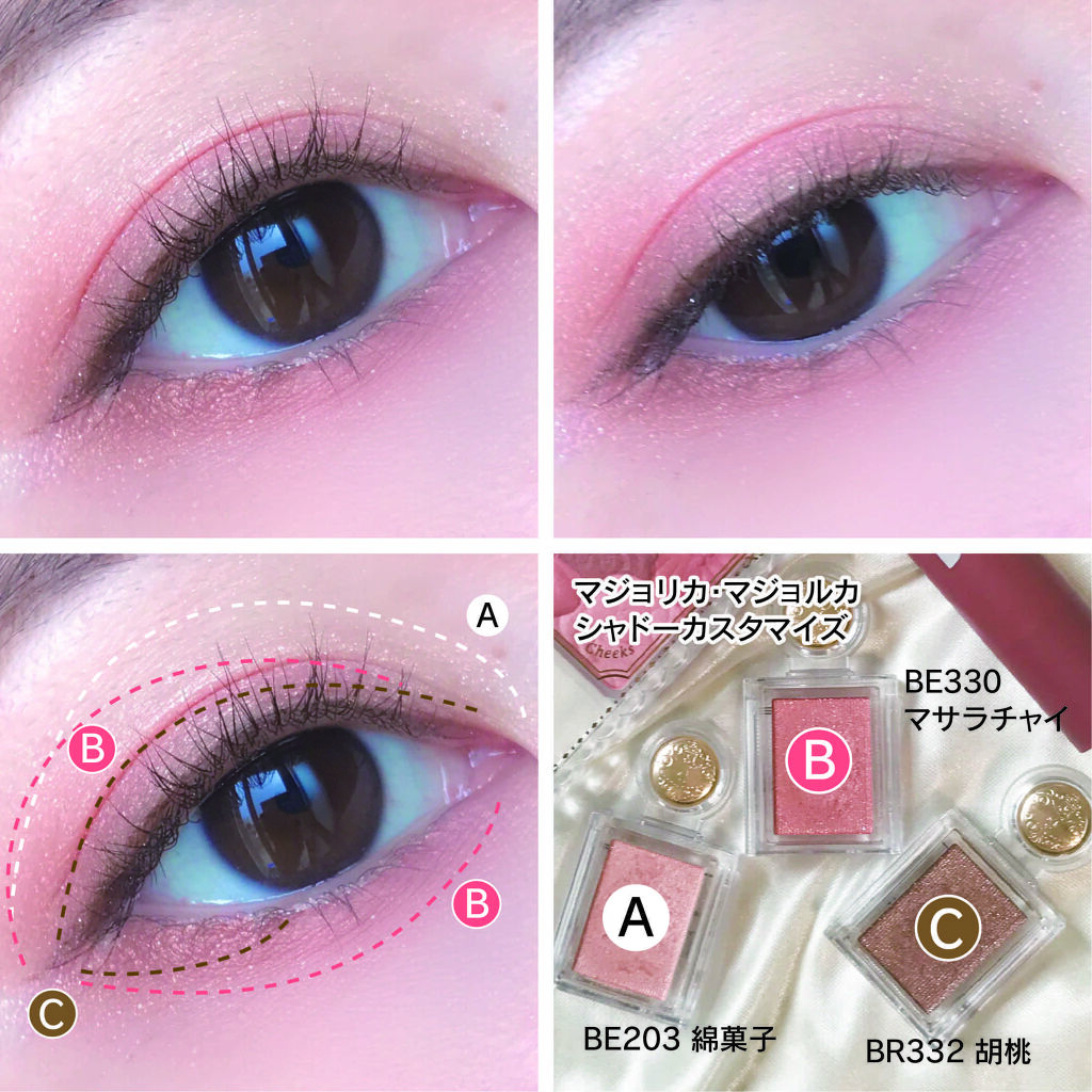 グロウフルールチークス/キャンメイク/パウダーチークを使ったクチコミ（2枚目）