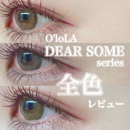 ディアサム(DearSome)/OLOLA/カラーコンタクトレンズを使ったクチコミ(1枚目)