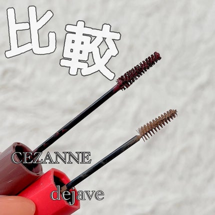 極細アイブロウマスカラ/CEZANNE/眉マスカラを使ったクチコミ(5枚目)