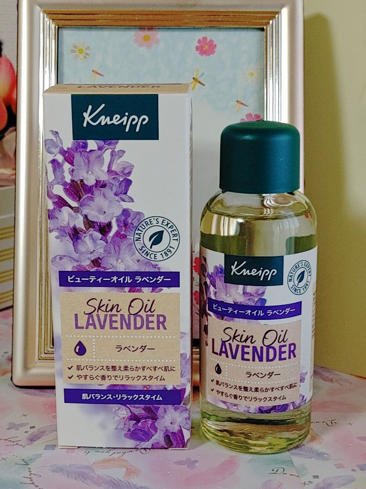 クナイプ ビューティーオイル ラベンダー 20ml/クナイプ/ボディオイルを使ったクチコミ（2枚目）