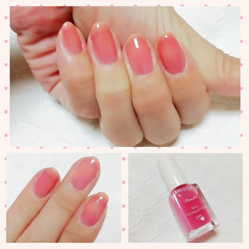ネイルファンデーション/パラドゥ/マニキュアを使ったクチコミ(3枚目)
