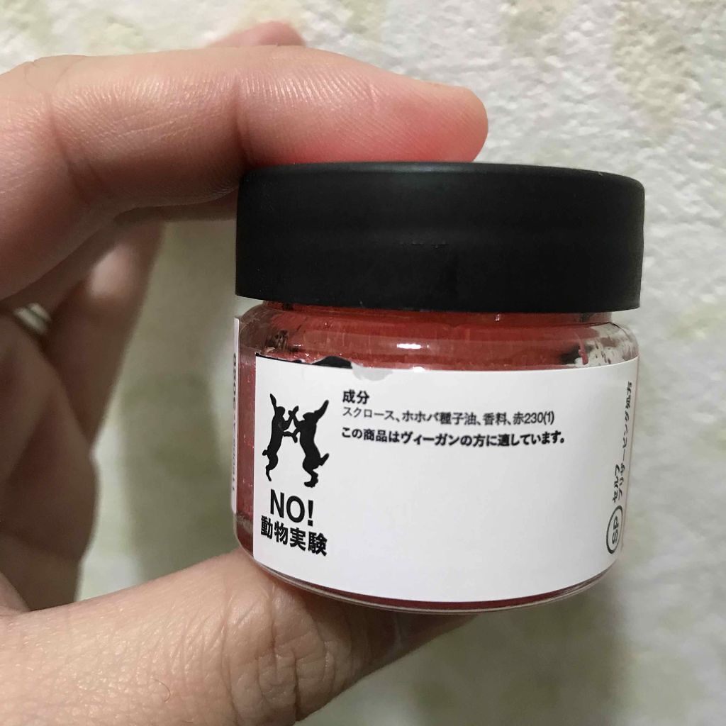 バブルガムフレーバー リップスクラブ/ラッシュ/リップスクラブを使ったクチコミ(3枚目)