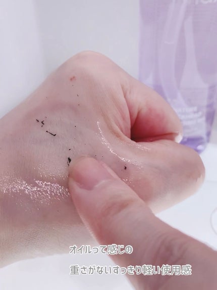 セリマックス クレンジング オイル/celimax/オイルクレンジングを使ったクチコミ(5枚目)