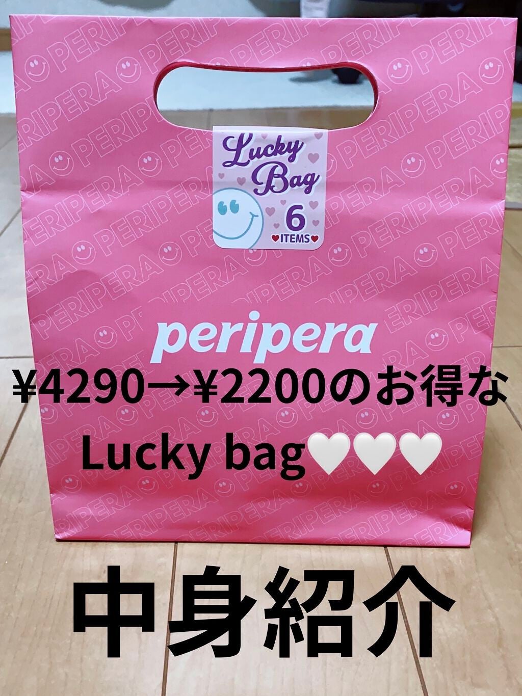 インク マット ブラー ティント/PERIPERA/口紅を使ったクチコミ(1枚目)