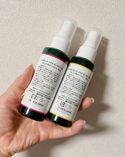 を使ったクチコミ(3枚目)