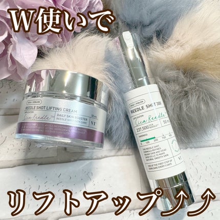 リードルショット300/VT/美容液を使ったクチコミ(1枚目)