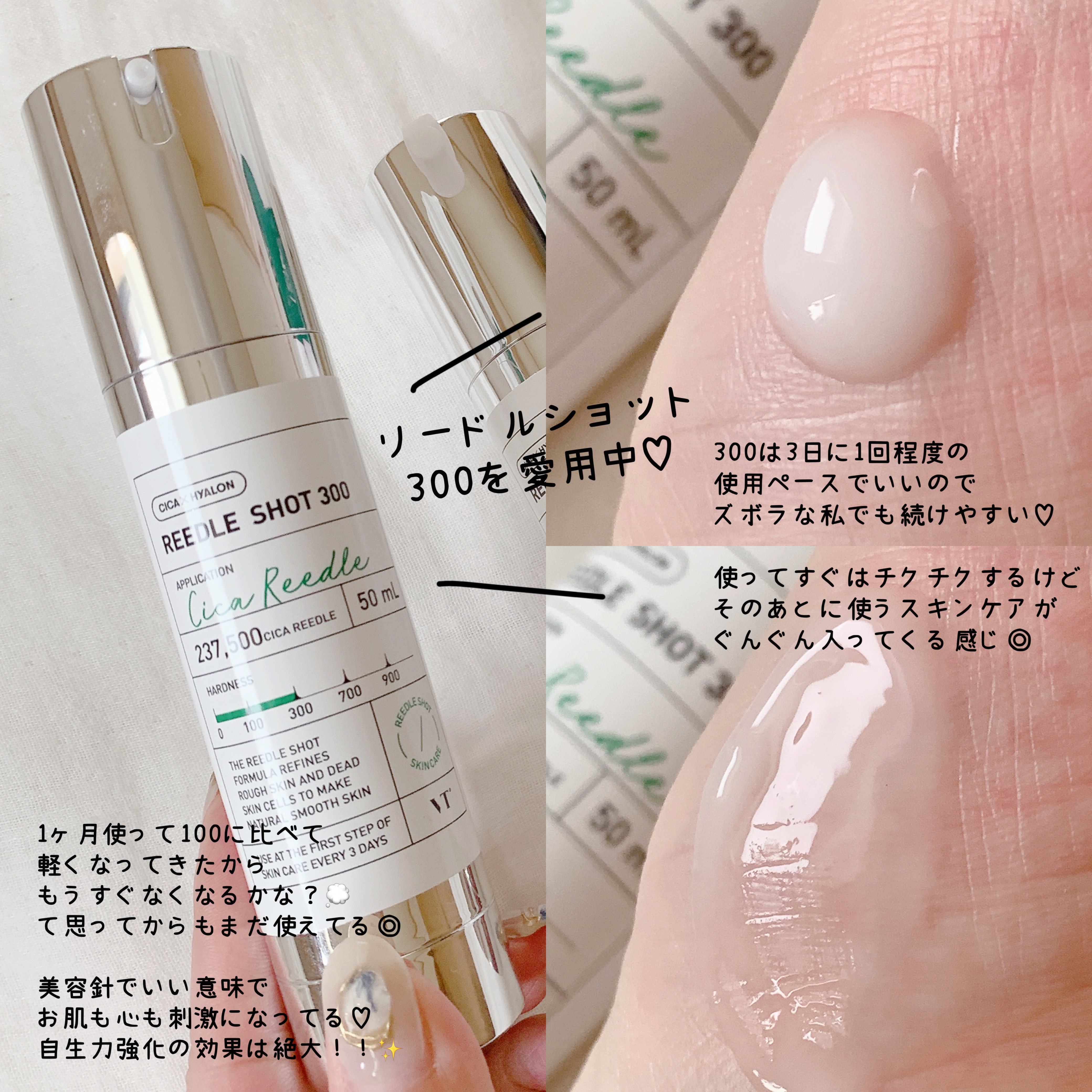 CICA クリーム/VT/フェイスクリームを使ったクチコミ（2枚目）