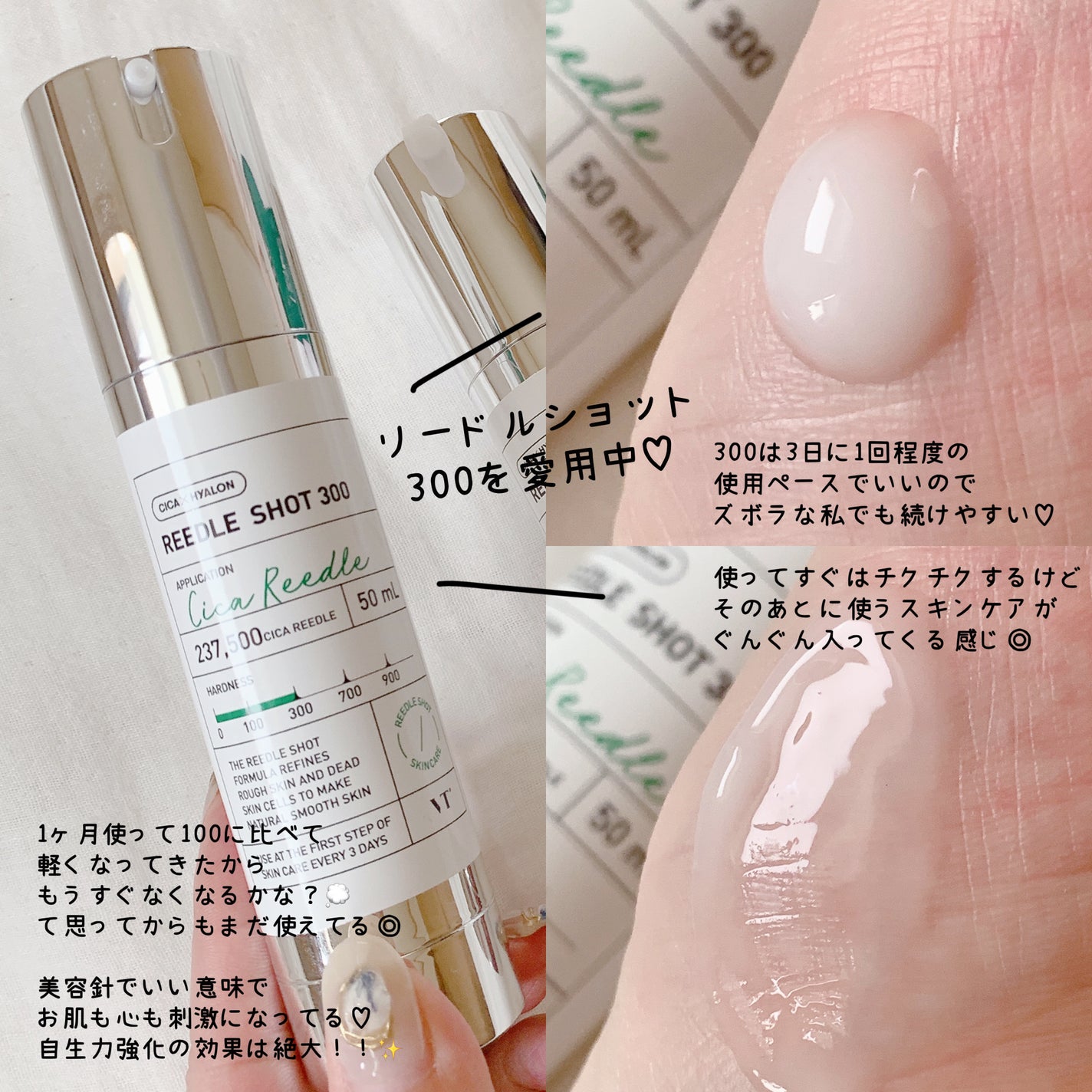 CICA クリーム/VT/フェイスクリームを使ったクチコミ(2枚目)