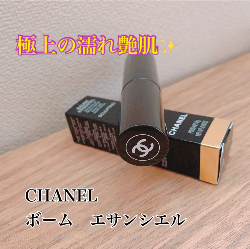 ボーム エサンシエル/CHANEL/スティックハイライトを使ったクチコミ（1枚目）