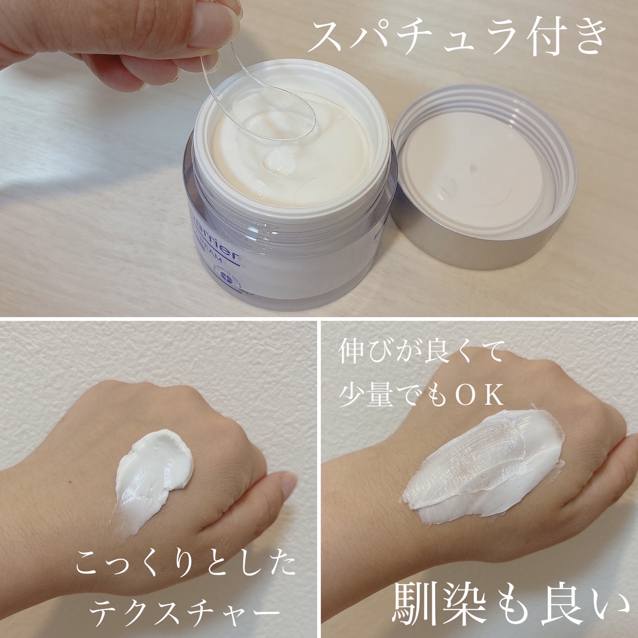 エクストリームエッセンストナーオリジナル/Real Barrier/化粧水を使ったクチコミ（3枚目）