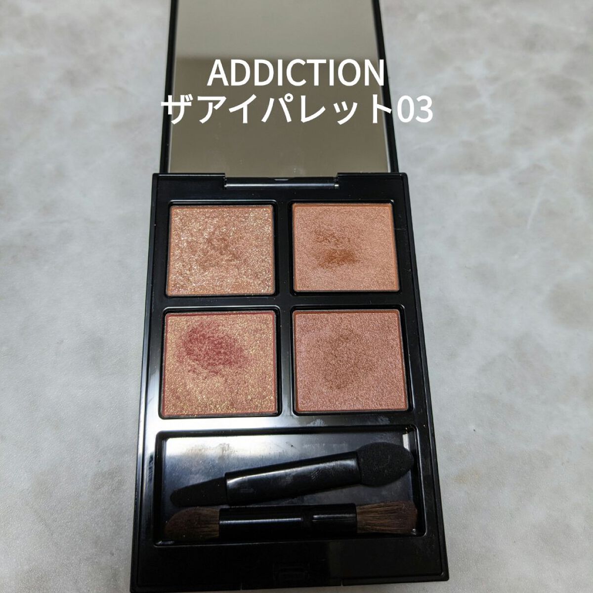 シェイクシャドウSV/Fujiko/リキッドアイシャドウを使ったクチコミ（3枚目）