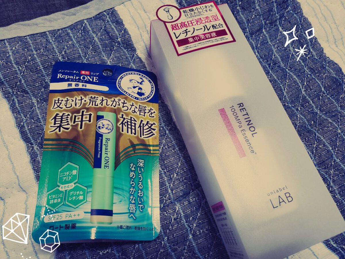 メンソレータム  リペアワン/メンソレータム/リップクリームを使ったクチコミ（1枚目）