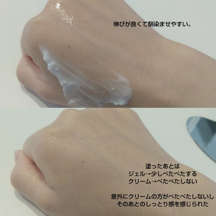 ベルディオ薬用モイストハンドクリーム/メンターム/ハンドクリームを使ったクチコミ(4枚目)