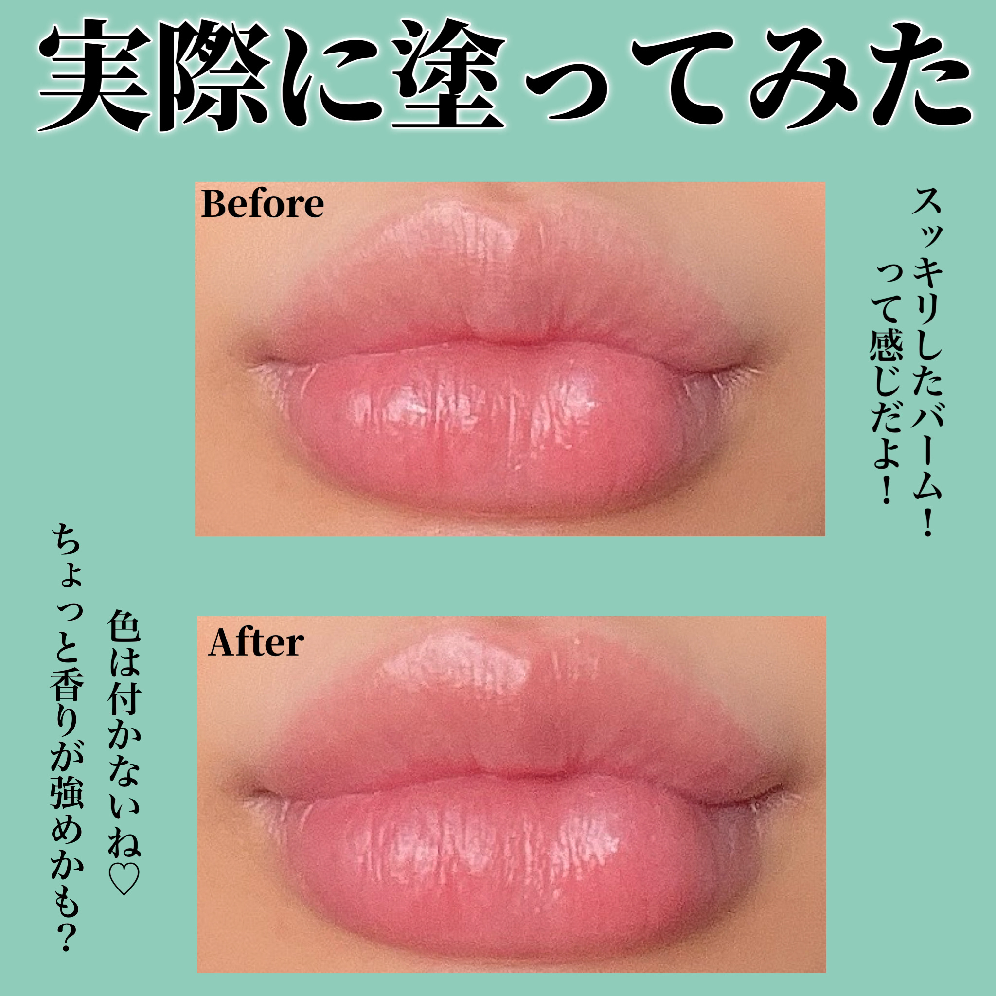 ブルベかもしれないイエベちゃん on LIPS 「＼プラダの緑リップ
