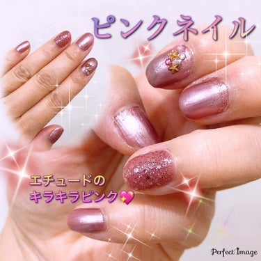 pa ネイルカラー/pa nail collective/マニキュアを使ったクチコミ（1枚目）