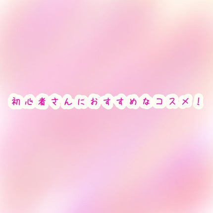 【旧品】マシュマロフィニッシュパウダー/キャンメイク/プレストパウダーを使ったクチコミ(1枚目)