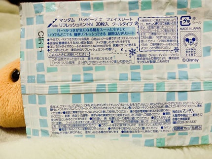 ハッピーデオ フェイスシート リフレッシュミント/マンダム/ボディシートの画像