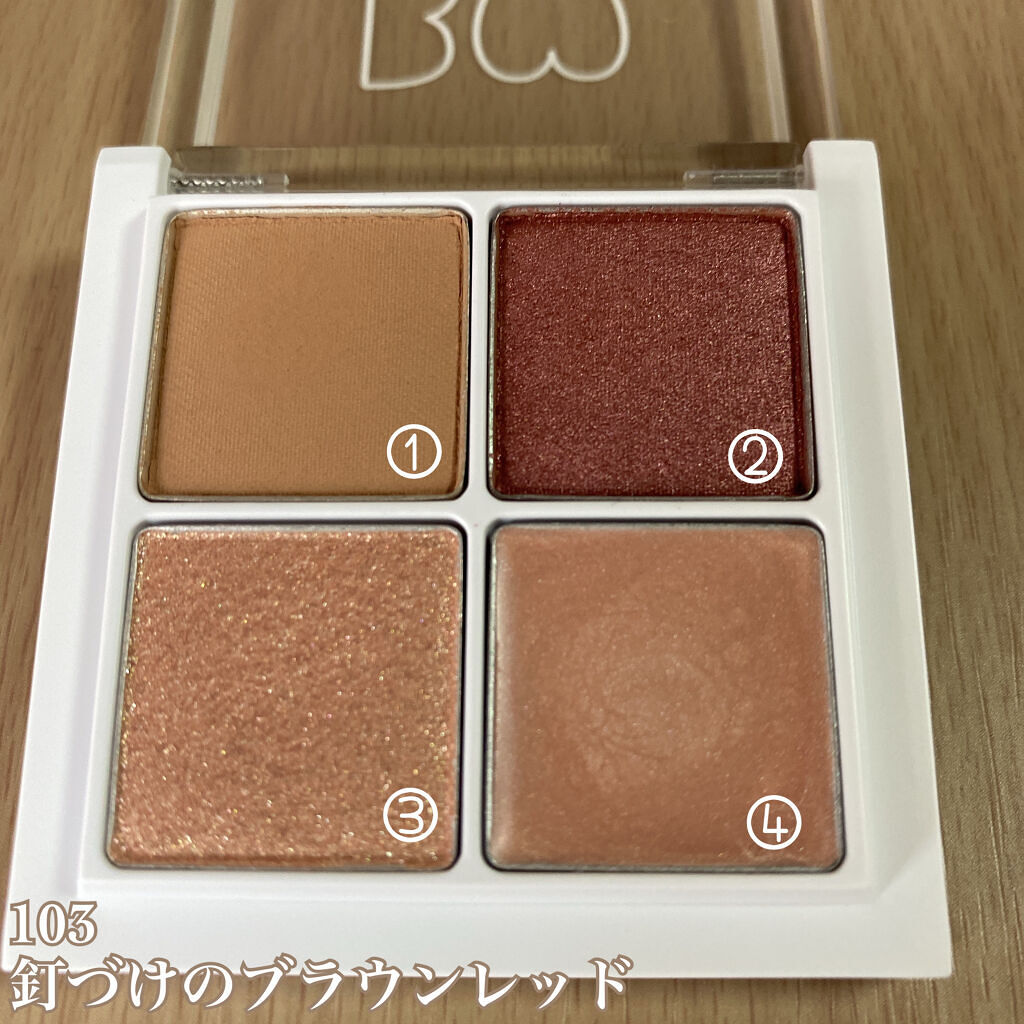 THE アイパレR/b idol/アイシャドウパレットを使ったクチコミ（2枚目）