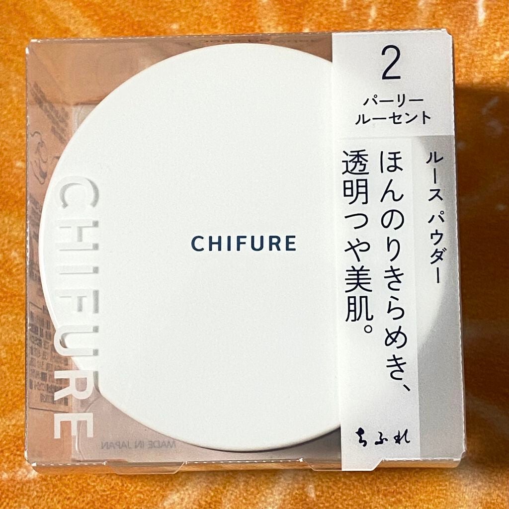 ルース パウダー/ちふれ/ルースパウダーを使ったクチコミ(1枚目)