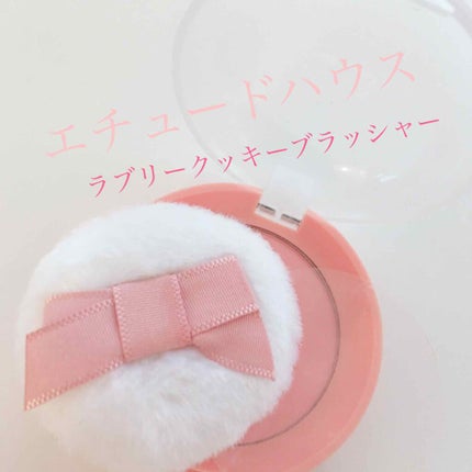 ラブリー クッキー ブラッシャー/ETUDE/パウダーチークを使ったクチコミ(1枚目)