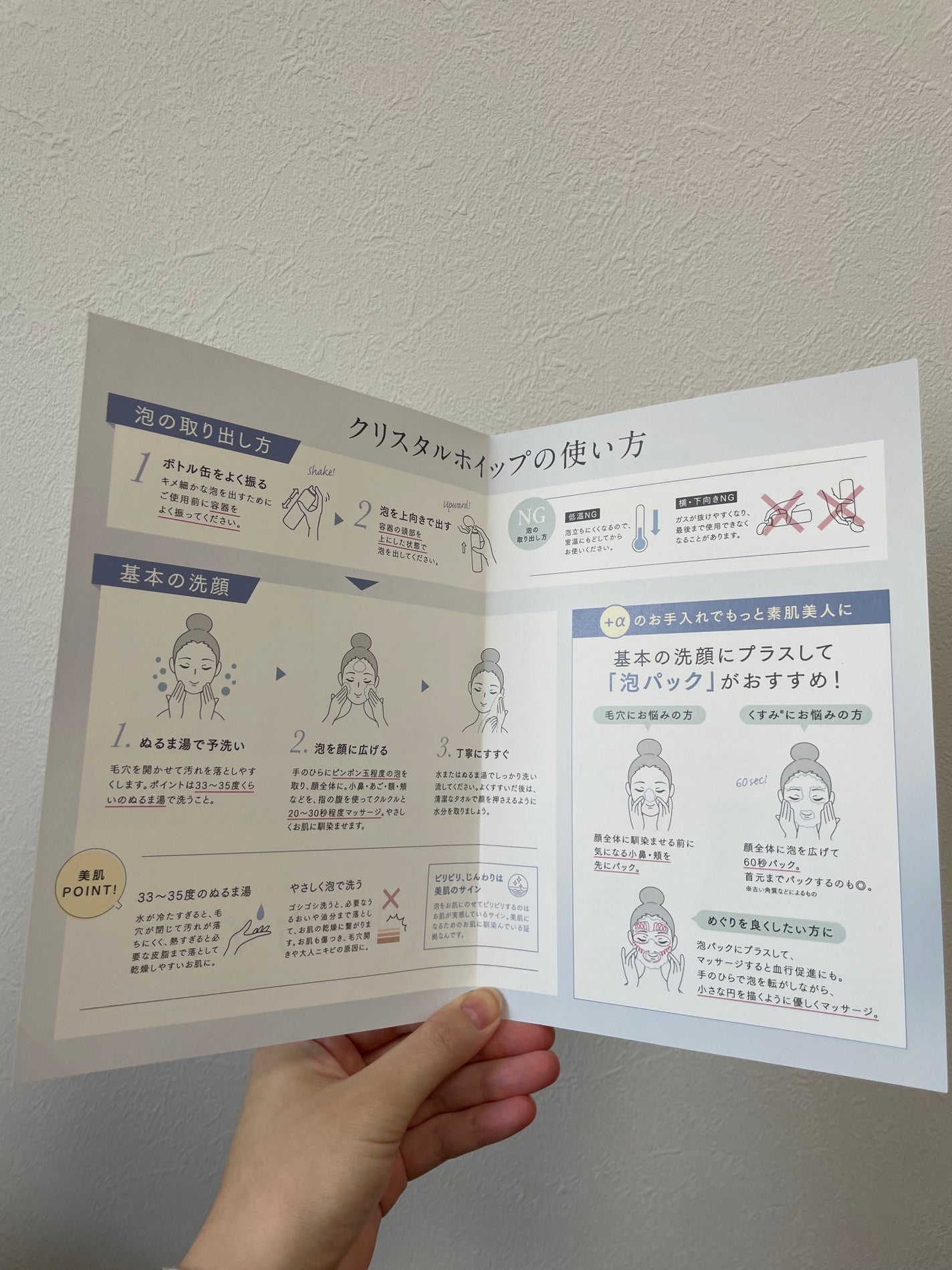 クリスタルホイップ/SHIRORU/泡洗顔を使ったクチコミ(3枚目)
