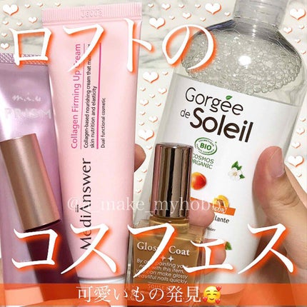 ウォータリーリップティント マット 06 ベリーブラウン/ミゼルエディ/リップティントを使ったクチコミ(1枚目)