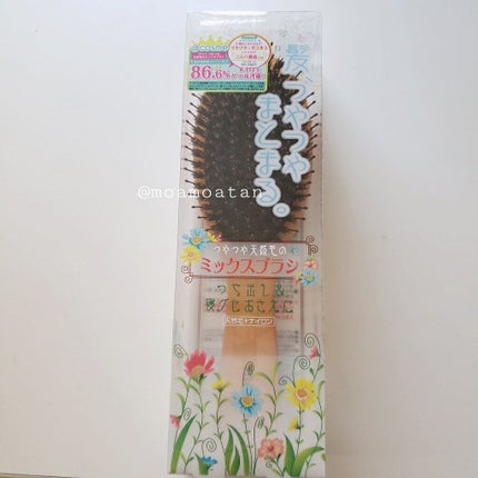 つやつや天然毛のミックスブラシ/マペペ/ヘアブラシを使ったクチコミ(7枚目)