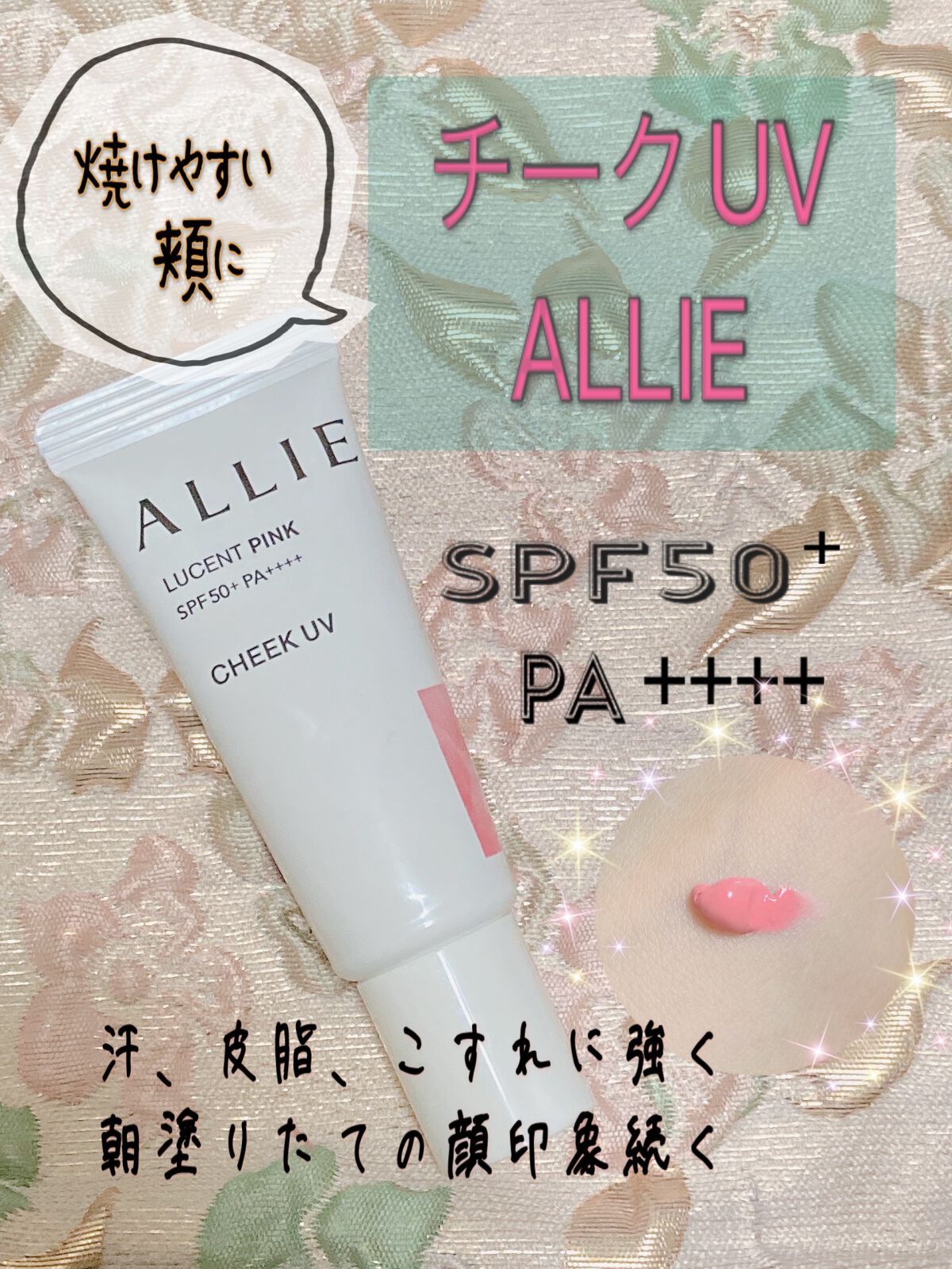 ã¯ãããã¥ãŒã㣠ã«ã©ãŒãªã³UV/ã¢ãªã£ãŒ/æ¥çŒãæ¢ãã¯ãªãŒã ã䜿ã£ãã¯ãã³ãïŒ1æç®ïŒ