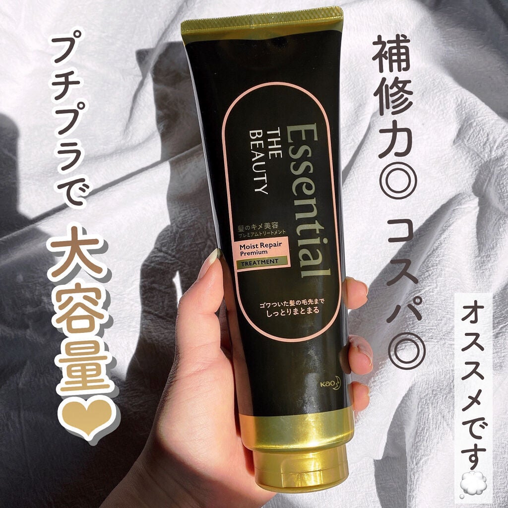 THE BEAUTY 髪のキメ美容プレミアムトリートメント<モイストリペアプレミアム>/エッセンシャル/洗い流すヘアトリートメントを使ったクチコミ(6枚目)