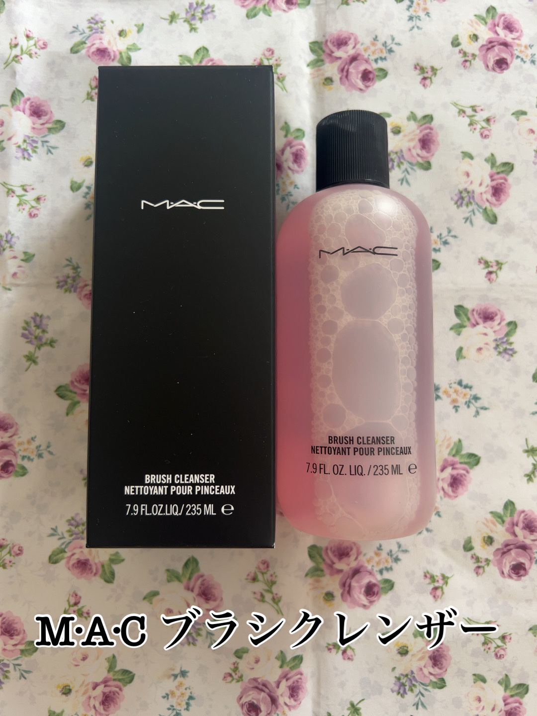 ブラシ クレンザー/M・A・C/その他化粧小物を使ったクチコミ（1枚目）