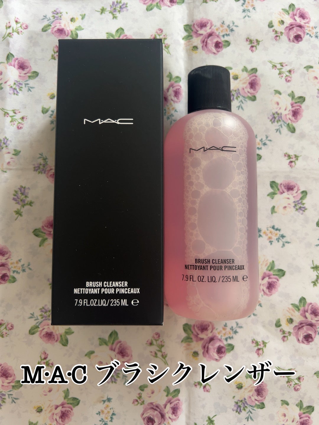 ブラシ クレンザー/M・A・C/その他化粧小物を使ったクチコミ(1枚目)