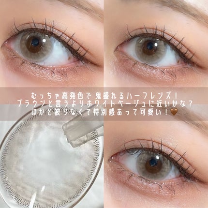 ロシアンスモーキー/OLENS/カラーコンタクトレンズを使ったクチコミ(3枚目)