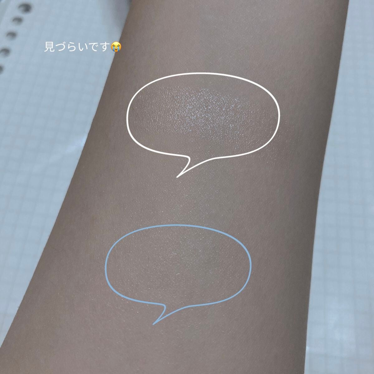 グロウスティックハイライト/Kirei&co./スティックハイライトを使ったクチコミ(2枚目)